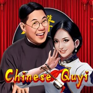Chinese Quyi screenshot